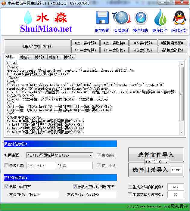 探索绘画风格：热门头像生成工具与生成器软件一览