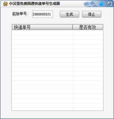 探索绘画风格：热门头像生成工具与生成器软件一览
