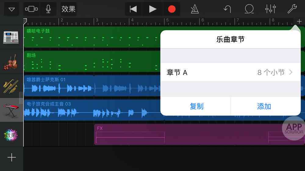 自动写歌神器：音乐生成软件推荐，AI智能歌词创作与唱歌助手