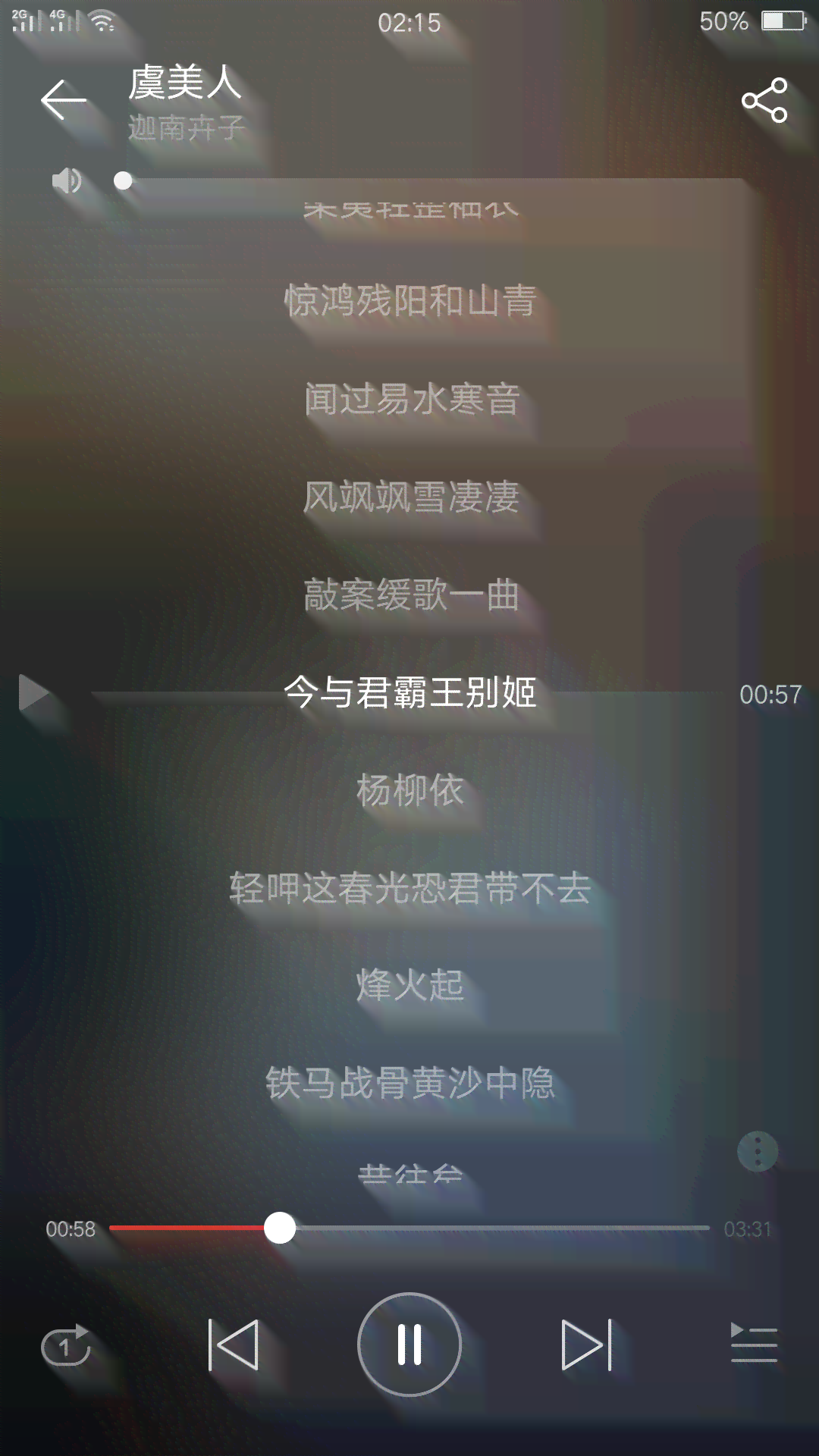 ai填词唱歌生成器