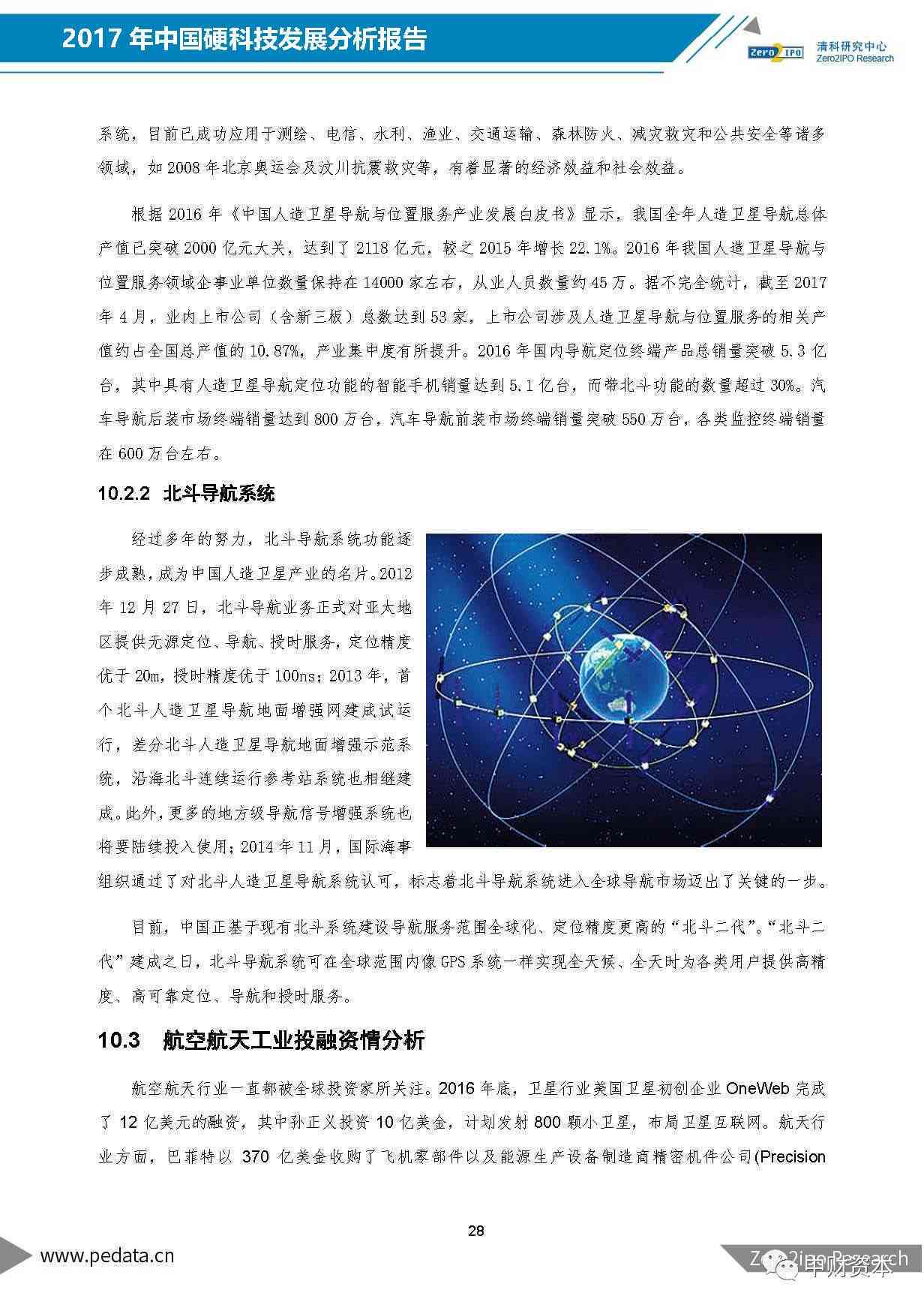 人工智能核心关键词解析：AI技术精髓一览