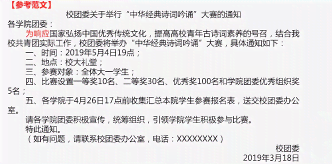 全方位业论文AI写作攻略：涵模板、技巧与常见问题解答
