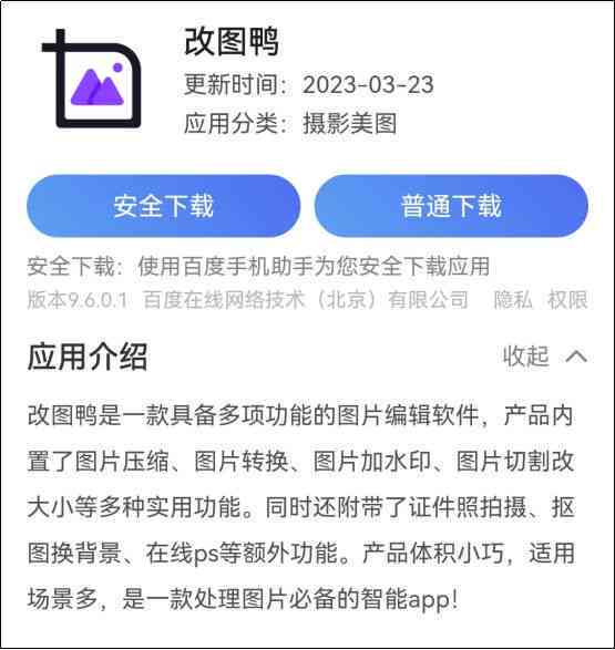 AI生成证件照：可用性、考研适用性及开源情况探讨