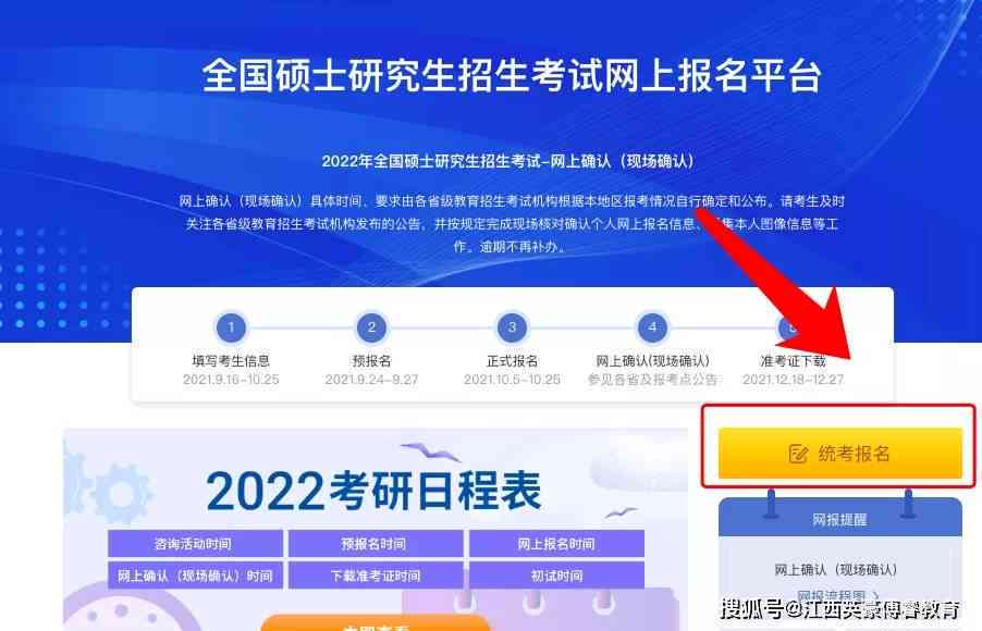 AI生成证件照：可用性、考研适用性及开源情况探讨