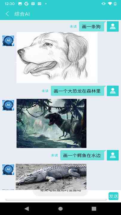 ai生成涉及到侵权吗