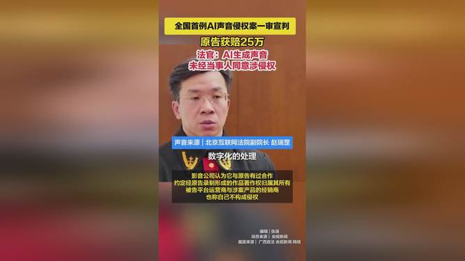 ai生成涉及到侵权吗
