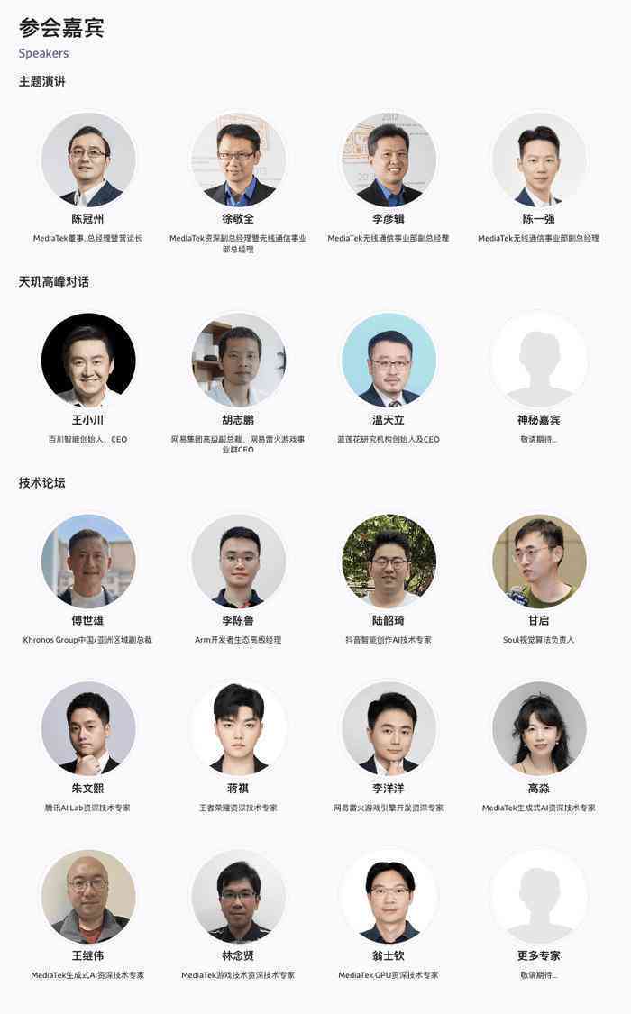 餐具怎么用ai生成