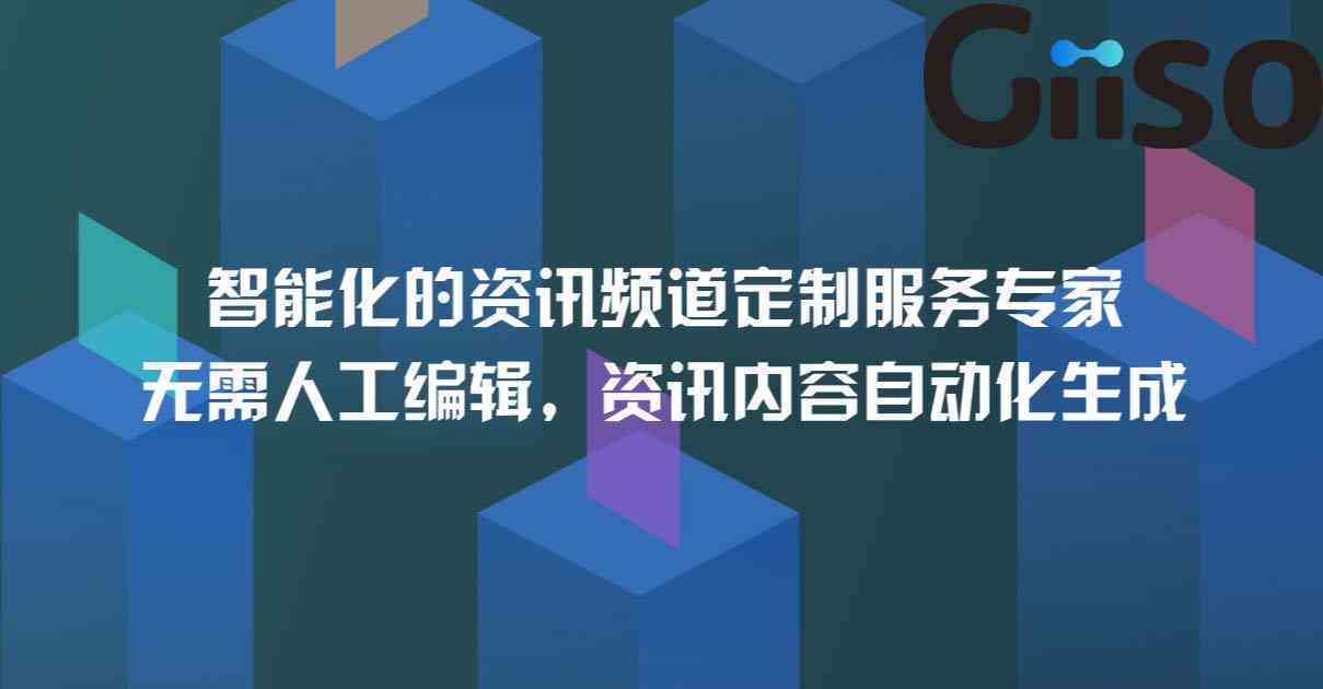 AI自动生成文案：是否会侵权及原因，推荐软件与免费工具一览