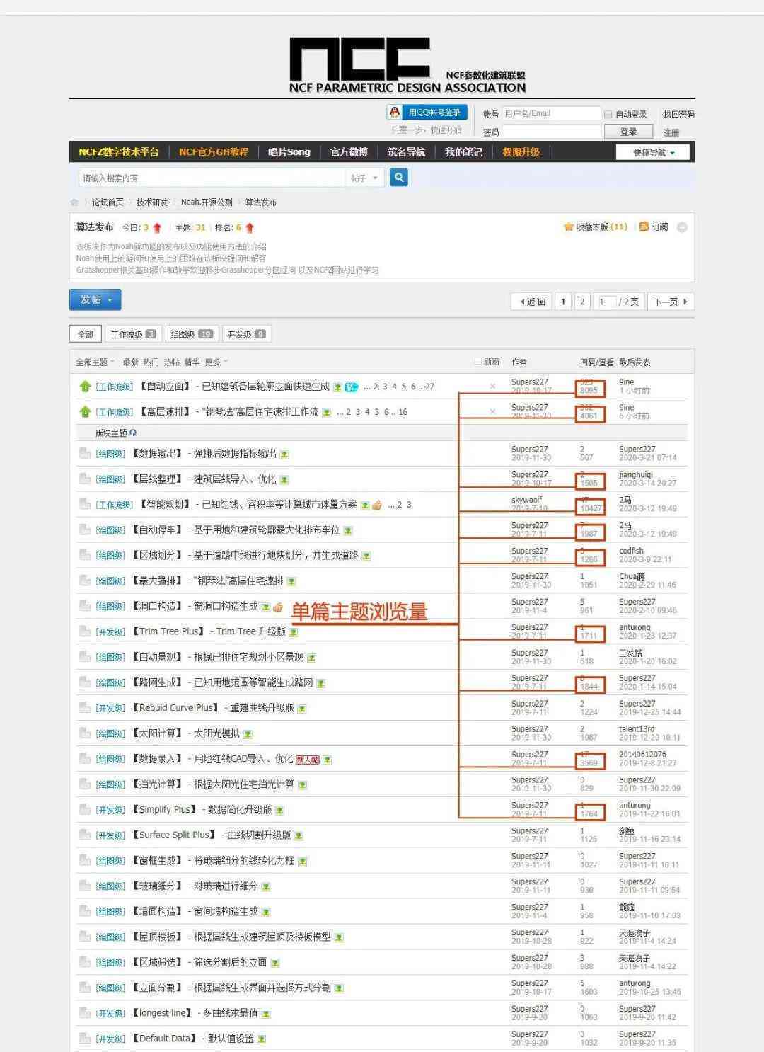 自动生成文案工具：免费与使用方法一览