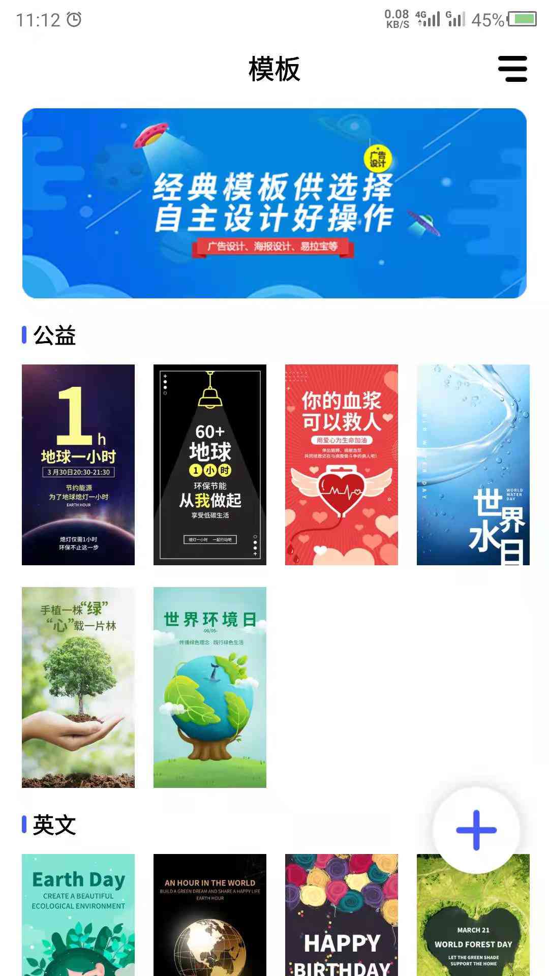 用户友好型海报制作工具：一键生成，满足多种设计需求的