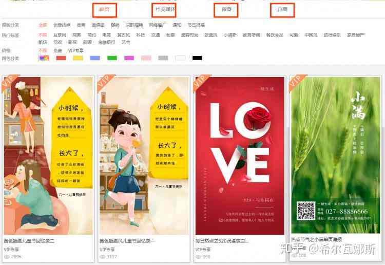 用户友好型海报制作工具：一键生成，满足多种设计需求的