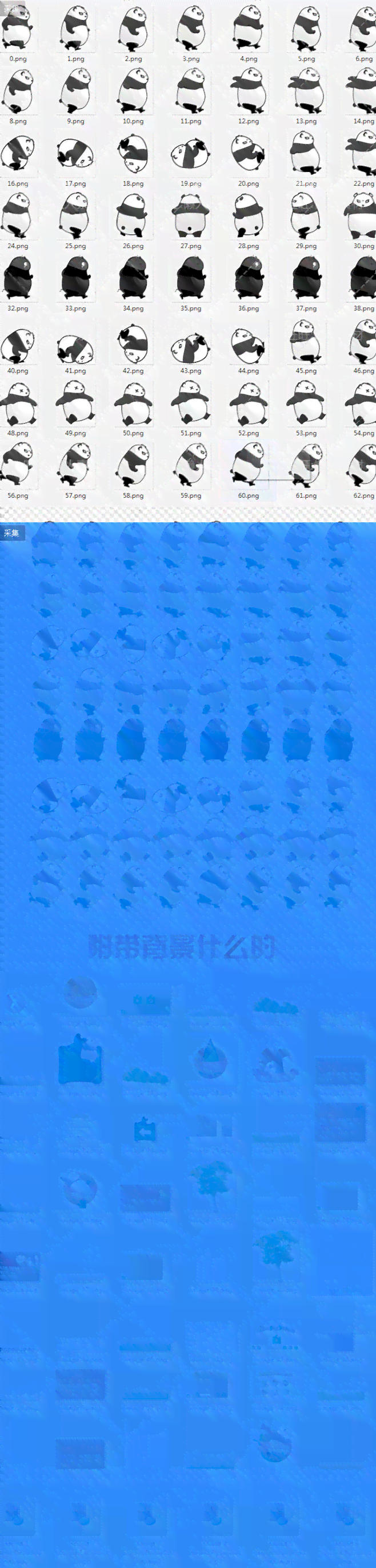 ai生成序列帧