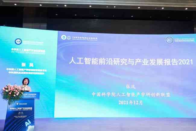 全方位指南：轻松掌握会议要AI生成器的操作与实用技巧