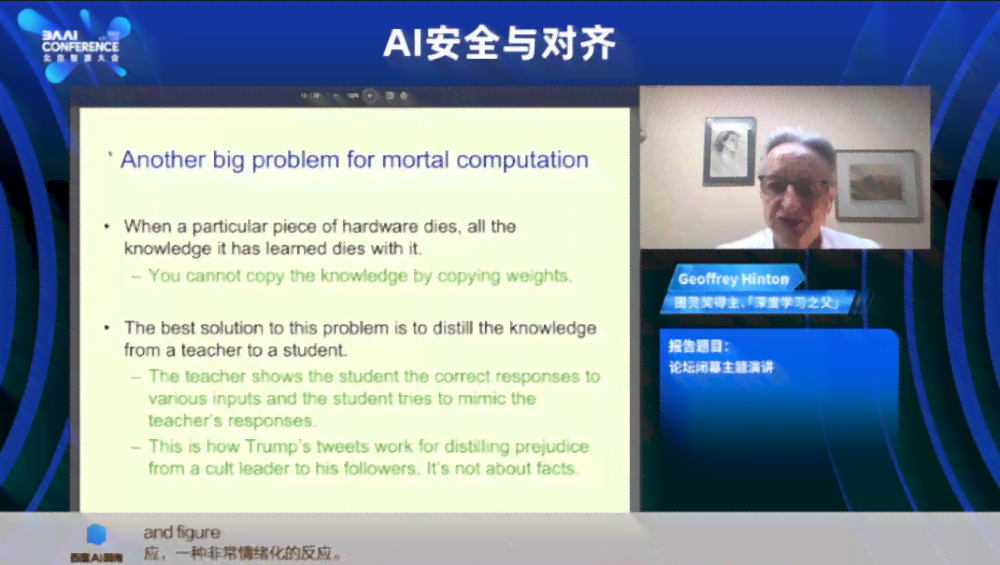全方位指南：轻松掌握会议要AI生成器的操作与实用技巧