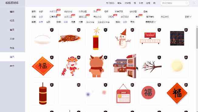 教你如何制作动漫：AI绘画怎么入门，全方位教程详解