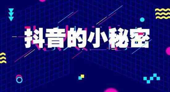 抖音内容创作：掌握写作技巧，打造高能文案视频