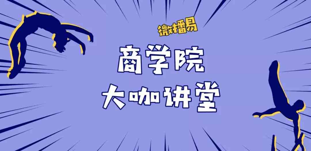 抖音内容创作：掌握写作技巧，打造高能文案视频