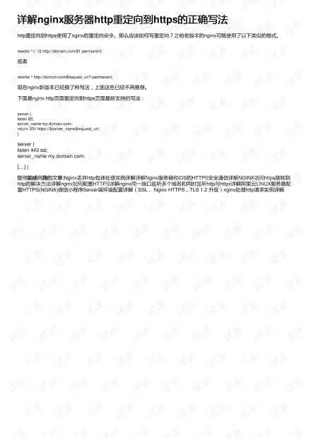 详解拼音ai的正确书写格式与韵母写法技巧