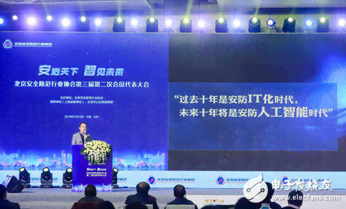 如何制定企业人工智能时代下的培训计划，确保培训效果更大化