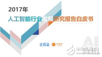 人工智能驱动的智能教育培训机构：全面覆机器学与人工培训课程