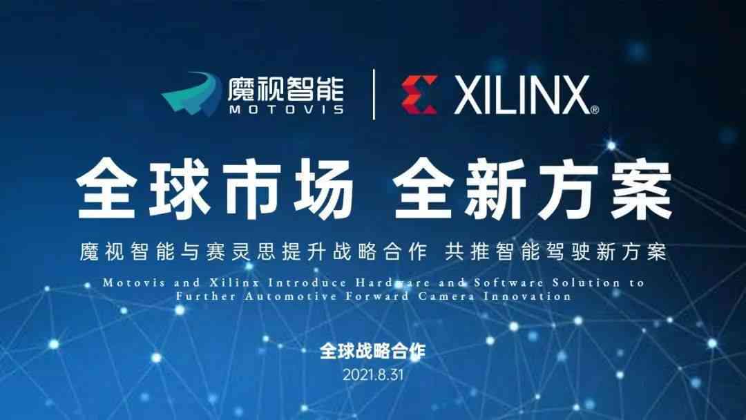 AI智能教育全面培训班：涵教学策略、技术应用与实践操作指南