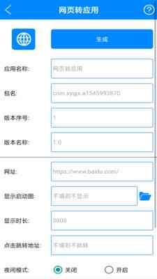 探索2024年免费AI动画生成软件大全：一键转换视频与图片，解锁创意无限可能