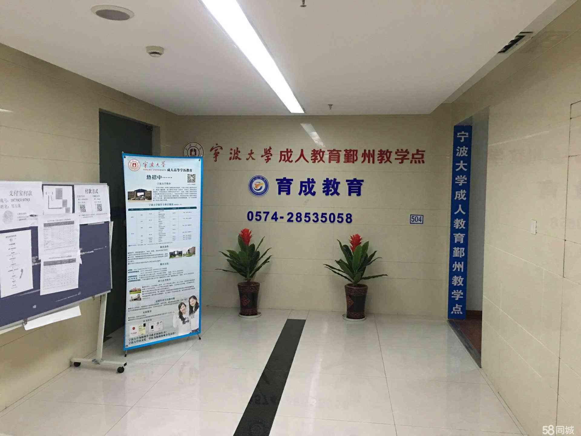 波市鄞州区专业教育培训学校——专注鄞州教育培训，打造优质教育平台