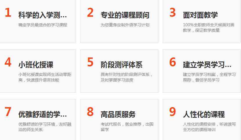 波市鄞州区优质教育培训机构一览：涵多领域课程与资源指南