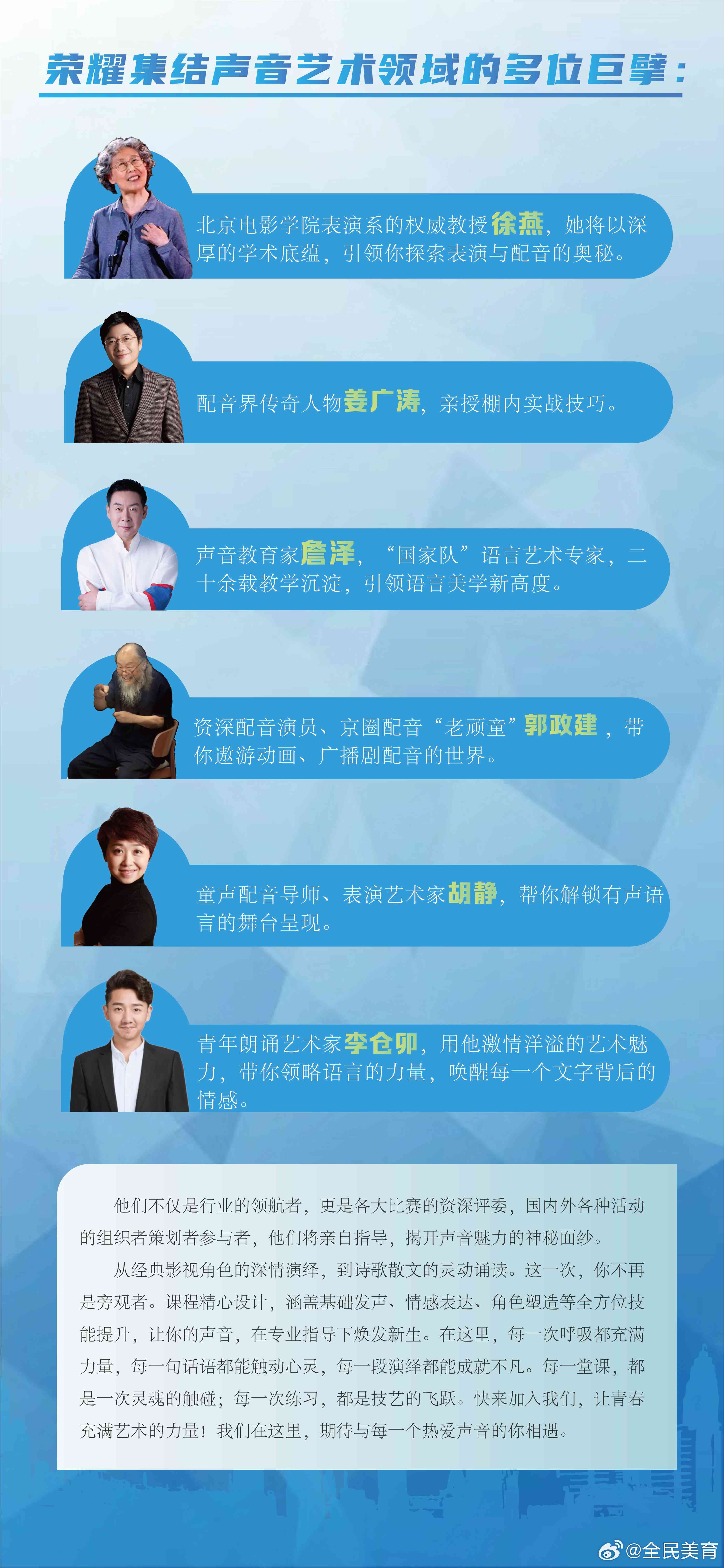 南通地区AI配音业务培训课程一览：精选机构、课程内容与报名指南