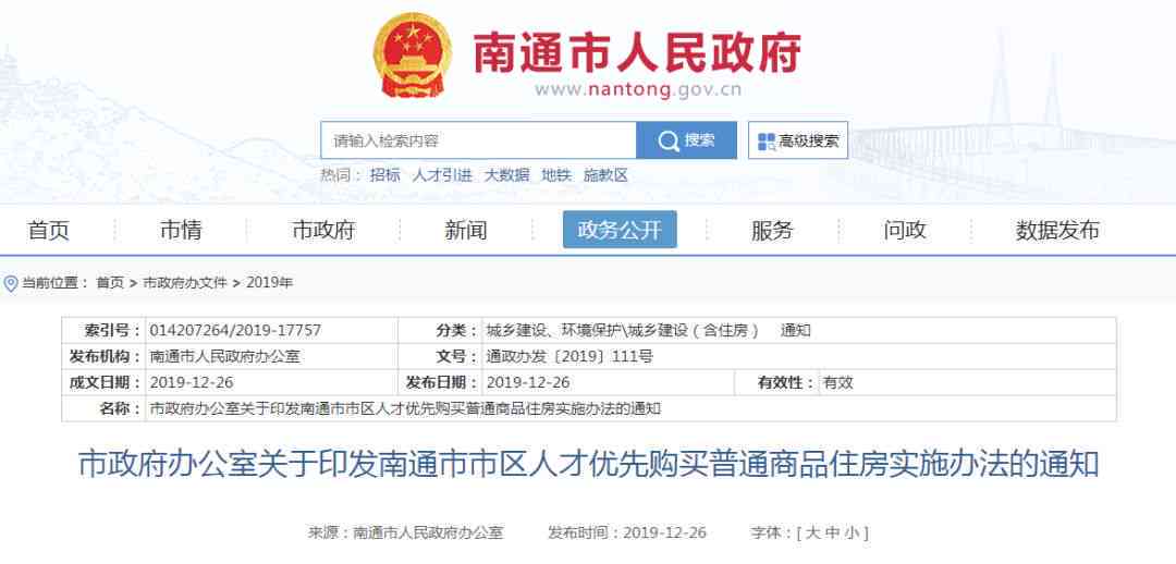南通音频配音兼职直聘信息，南通招聘网诚邀配音人才加入