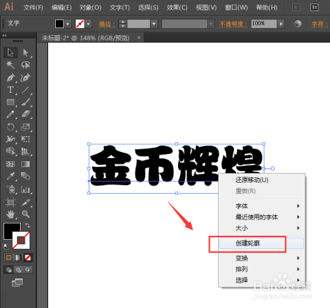 怎么使用AI智能制作：从四边向中间绘制线条的技巧与方法