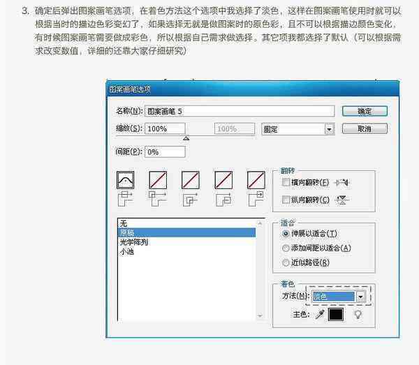 怎么使用AI智能制作：从四边向中间绘制线条的技巧与方法