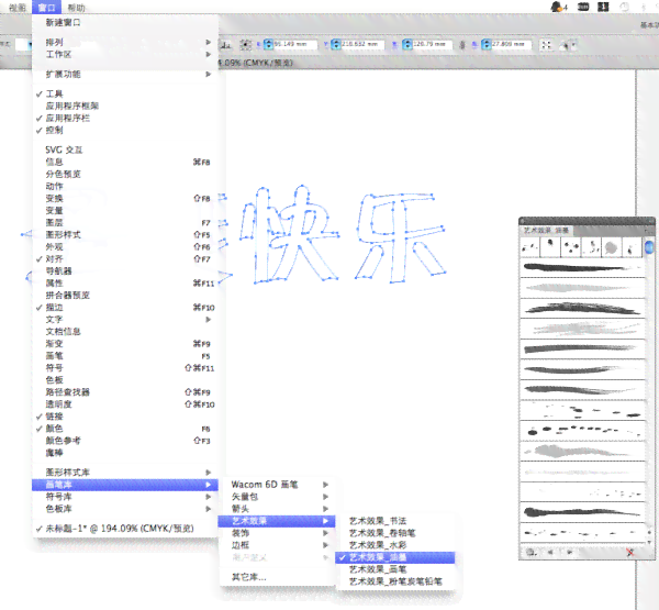 怎么用ai生成从四边到中间的线