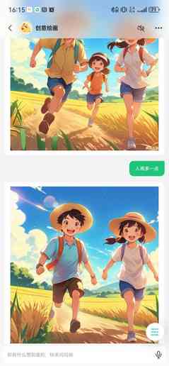 宫崎骏动漫软件，可以一键生成专属宫崎骏体验