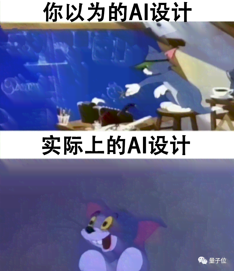 去宫崎骏ai生成