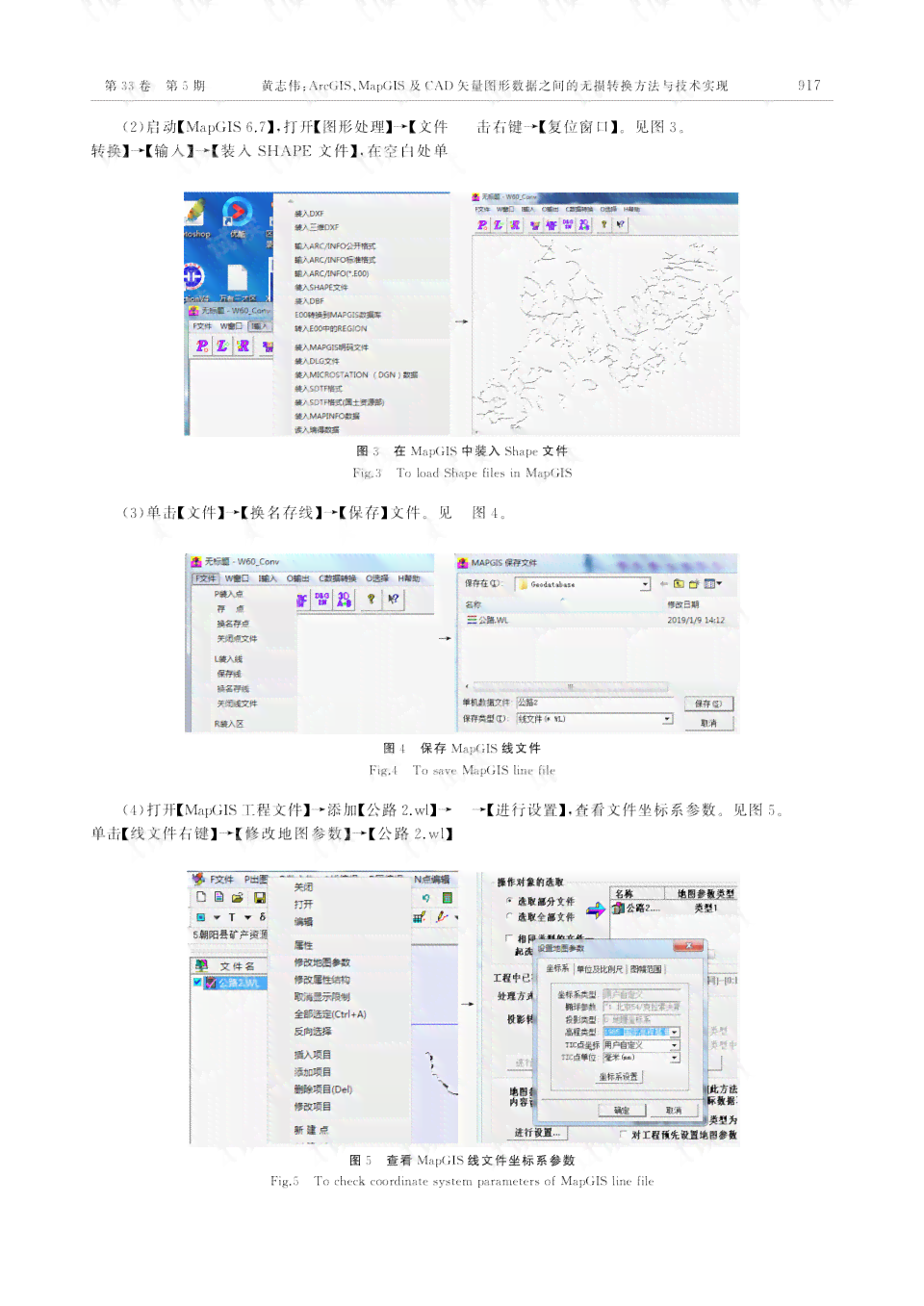 探究PDF导入AI后的文件处理：是否会生成轮廓及如何优化矢量转换效果