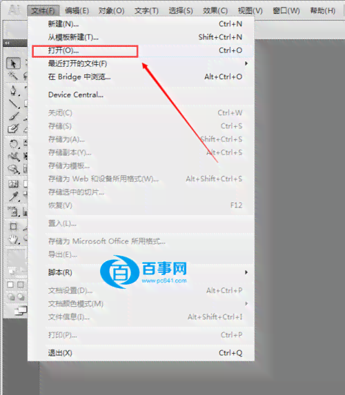 pdf导进ai会生成轮廓吗