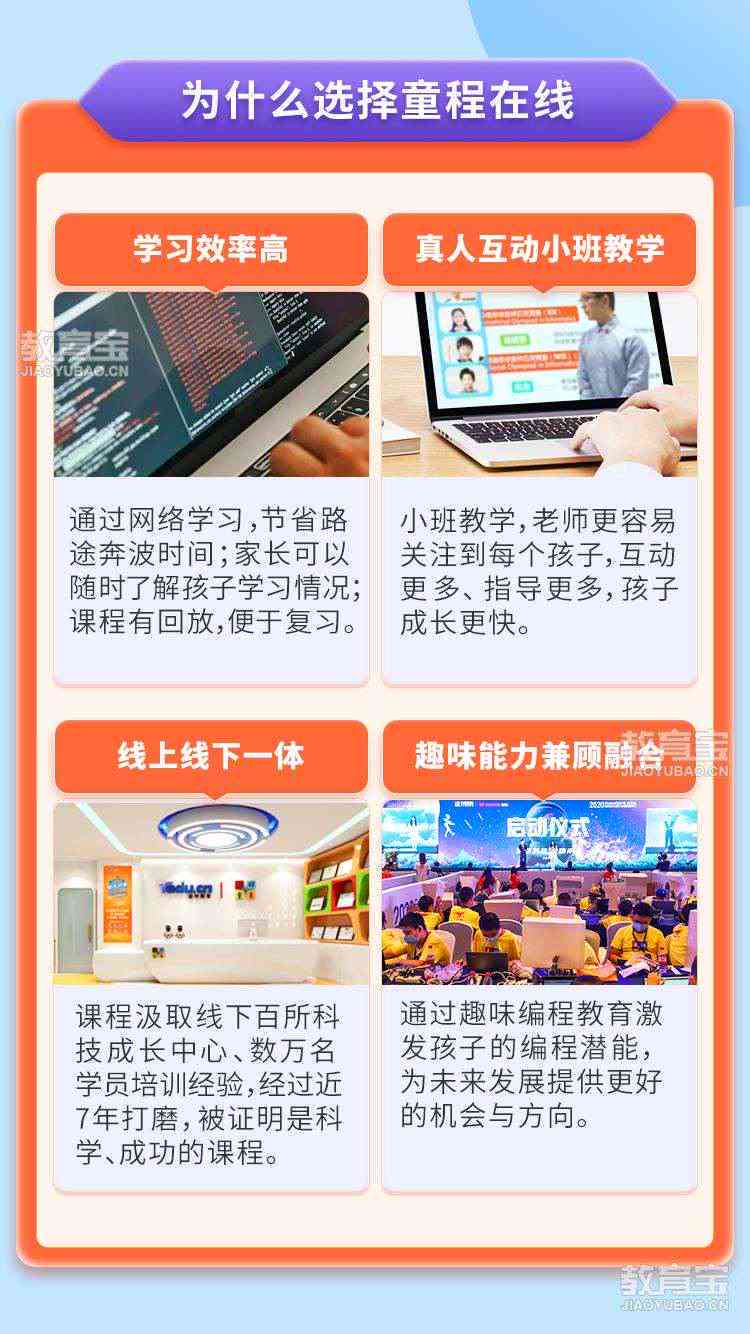 成都研华智能教育平台：少儿编程与人工智能课程培训报名官方网站