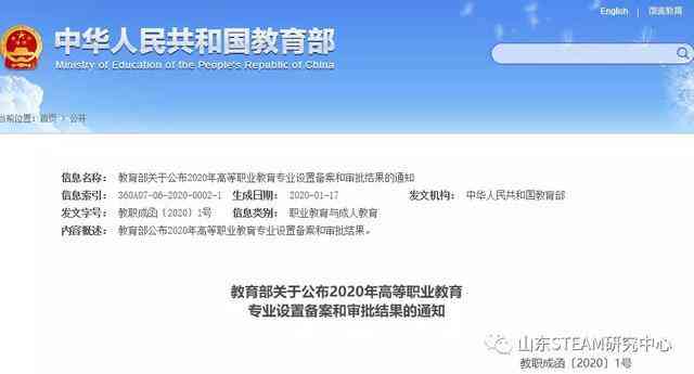 成都研华智能教育平台：少儿编程与人工智能课程培训报名官方网站