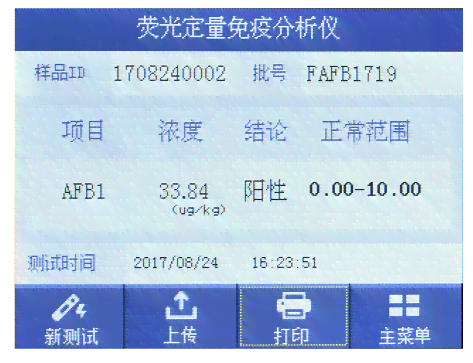 AI生成进度停滞在25分：原因分析与解决策略探讨