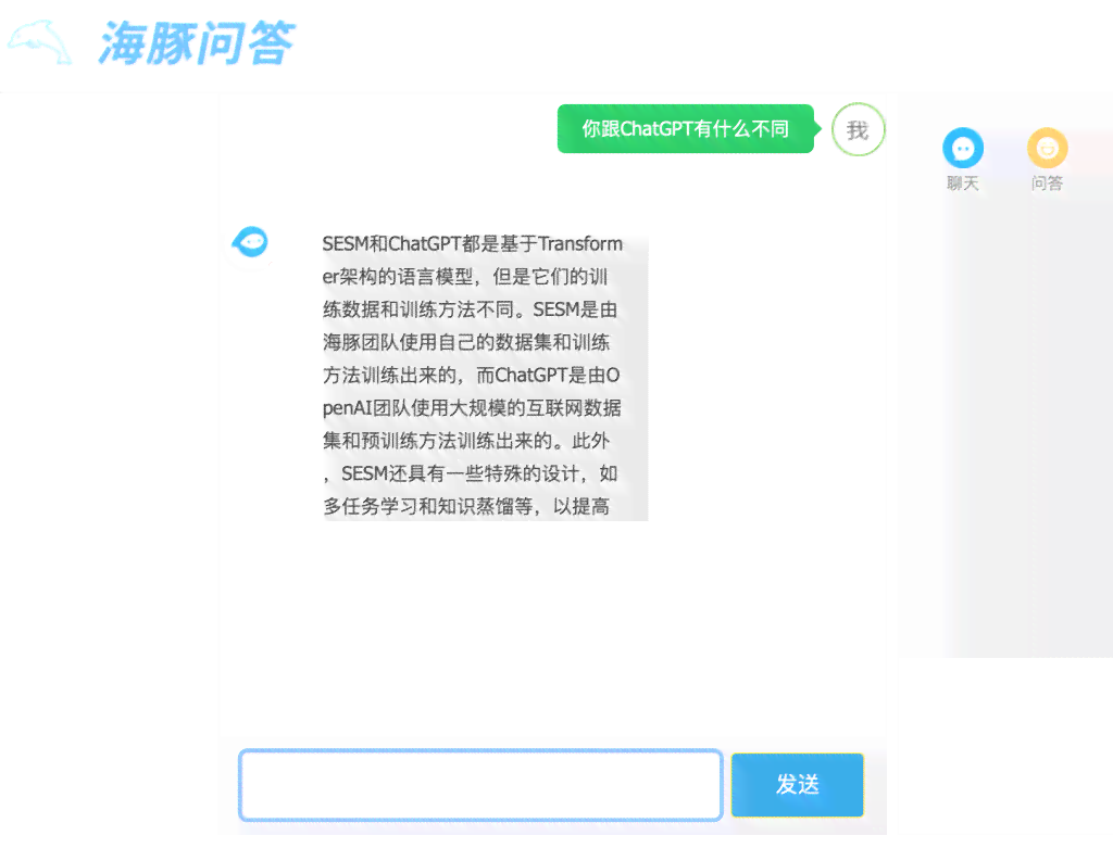 生成式ai的两种类型