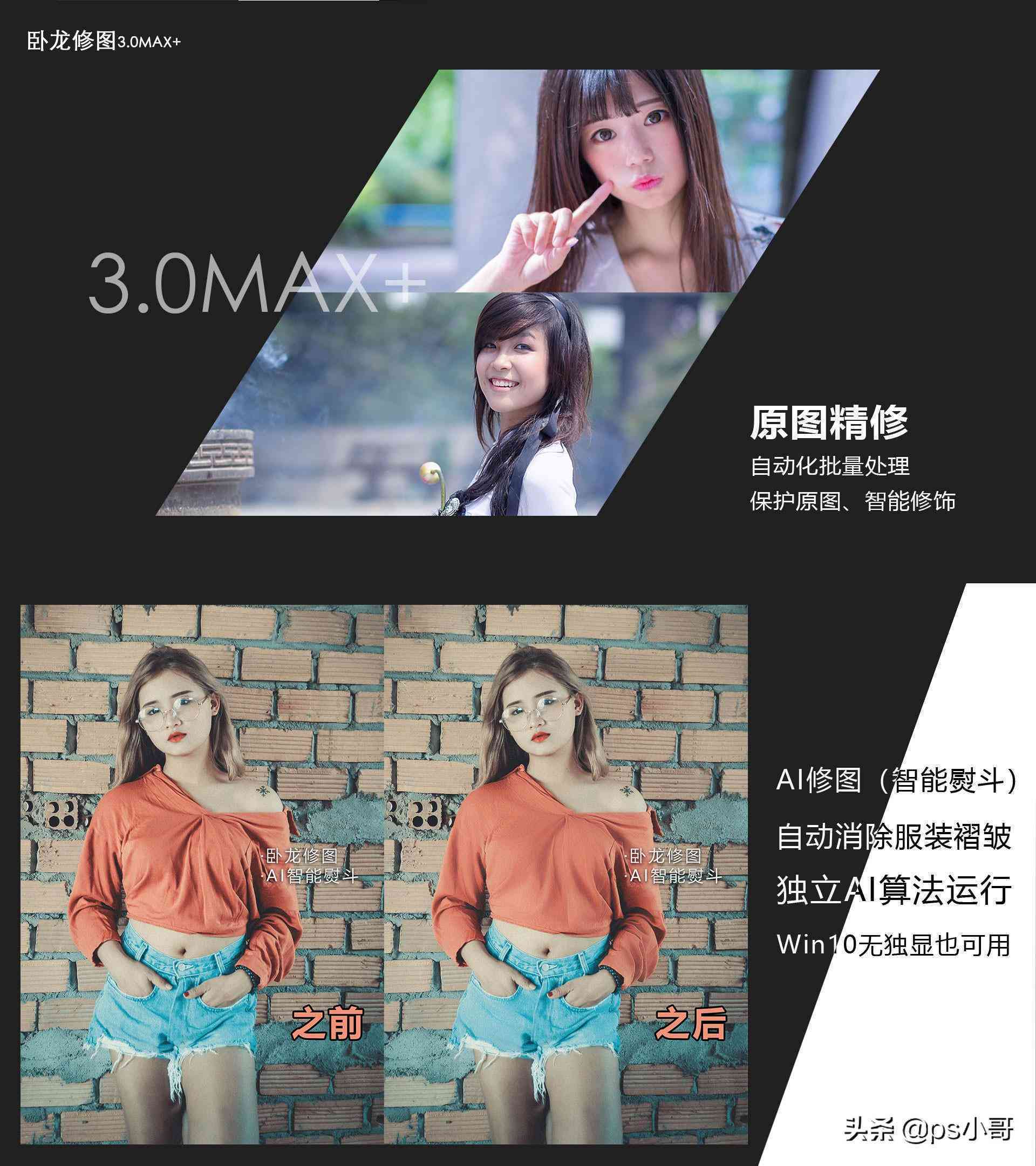 Photoshop教程：如何结合光遇生成AI绘画进行高效图片编辑与优化