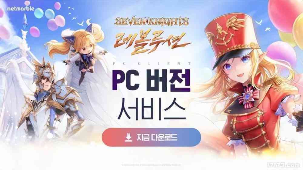 《光遇》专属绘画人物软件推荐与指南