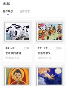 《光遇》专属绘画人物软件推荐与指南