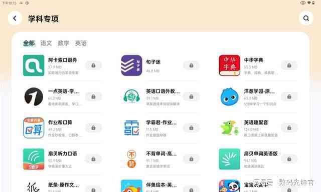 全面盘点：市面上热门的AI宝宝生成软件及功能特点解析