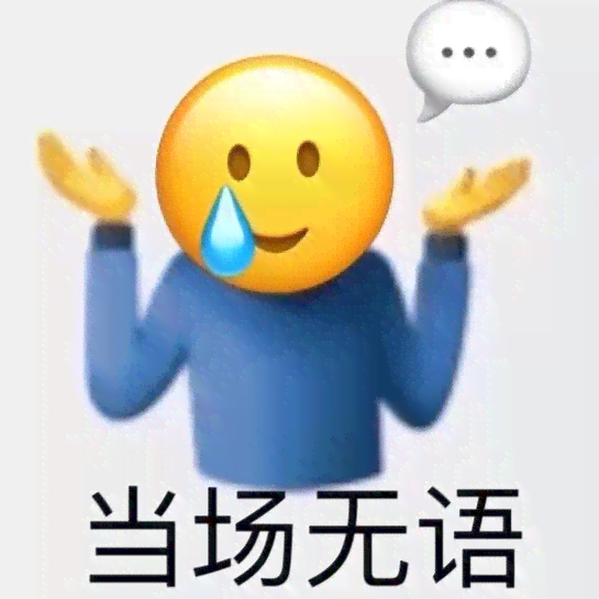 AI生成表情包教程：轻松掌握表情制作技巧
