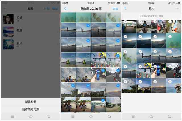 教你一键怎么生成儿写真：制作写真教程轻松掌握