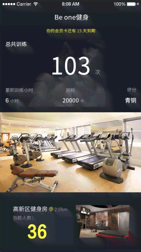 健身海报ai生成软件免费
