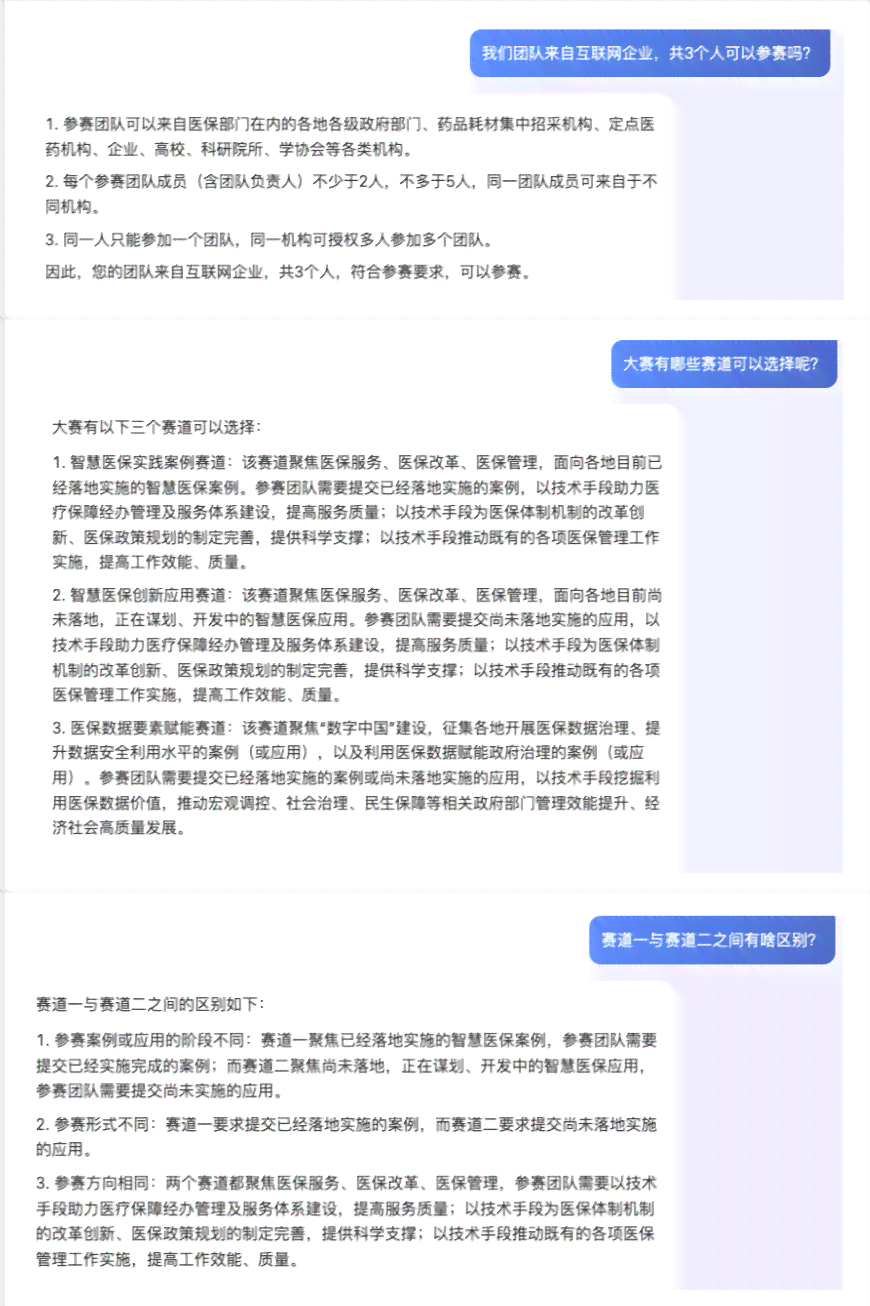 ai学术写作助手官网：全面支持SCI写作，探究收费详情与实用体验