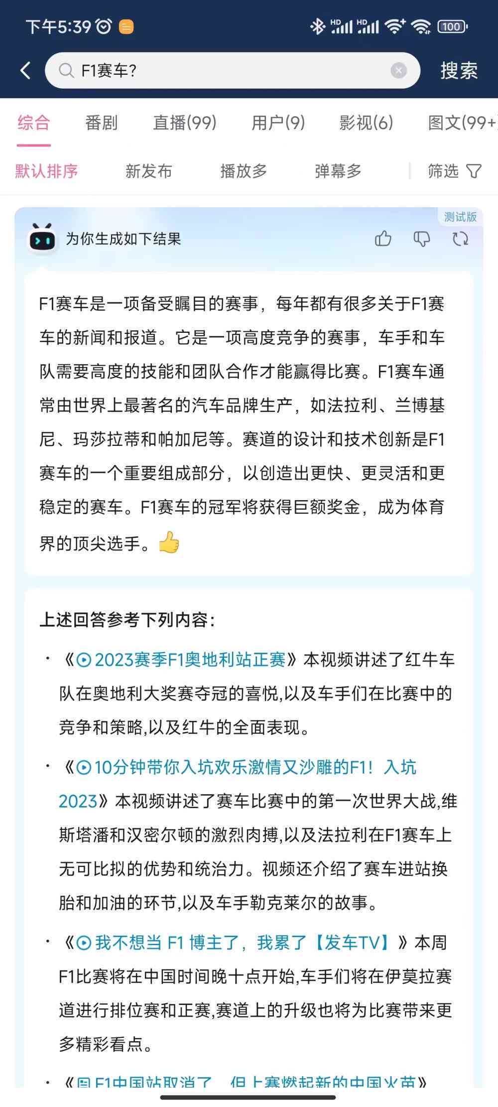 ai学术写作助手官网：全面支持SCI写作，探究收费详情与实用体验